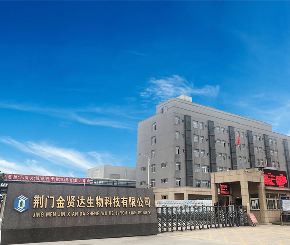 Jingmen JinXianDa Biotechnology Co., Ltd.