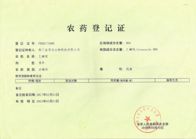 Pesticide registration certificate