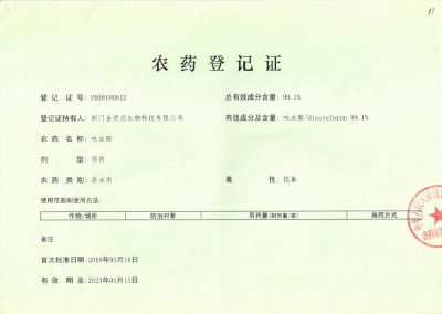 Pesticide registration certificate